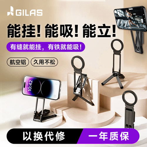 摄影圈力荐！全地形磁吸支架榜首