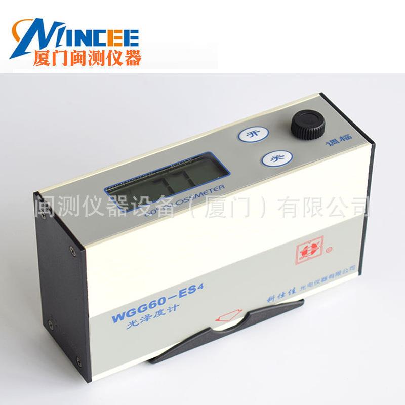 仕科佳WGG6度0-EWGG60-ESS4光花泽度仪大理石岗石材光泽仪光泽计