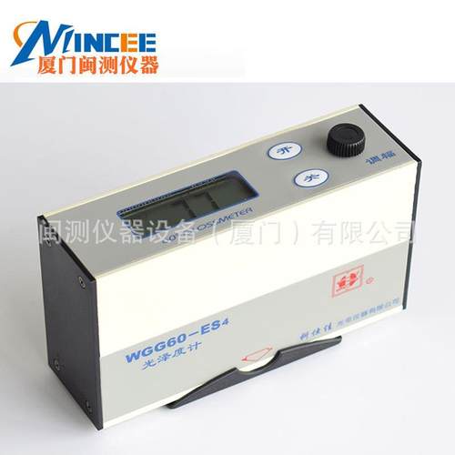 仕科佳WGG6度0-EWGG60-ESS4光花泽度仪大理石岗石材光泽仪光泽计