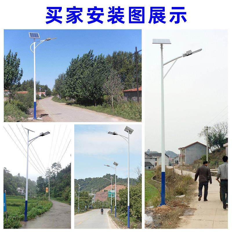 风太8阳能路灯米UHS6米米风光互补风能发庭电一体化户力外道路院