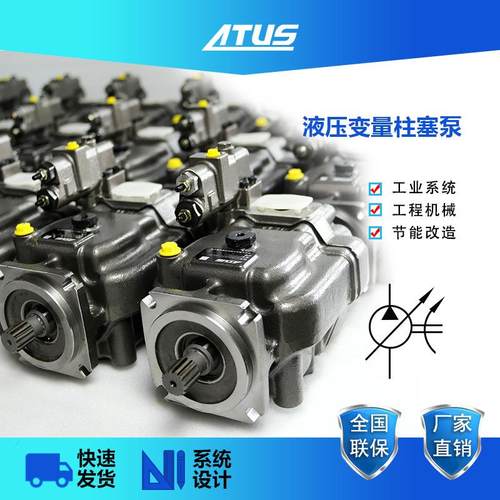 工程车液压升伸缩油泵PVH131L03AF30B252000001AM1AA010A柱塞泵