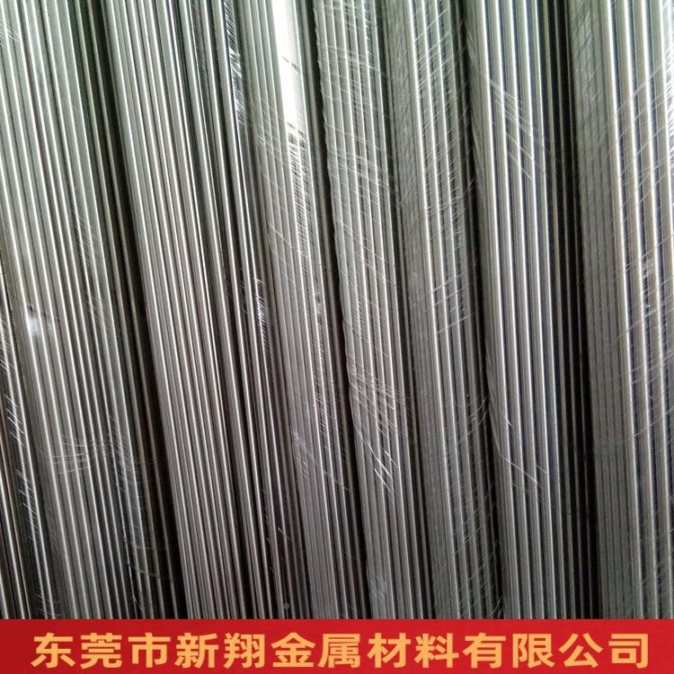 1不切锈钢棒0/04/6棒易车镀锡镀镍无品牌/镀铬镀银镀金圆棒6*2500