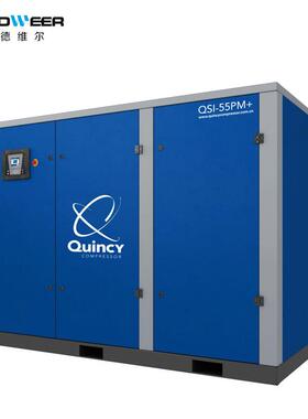 美国螺杆式空气压缩机QGDV110-132kW水冷式空压机
