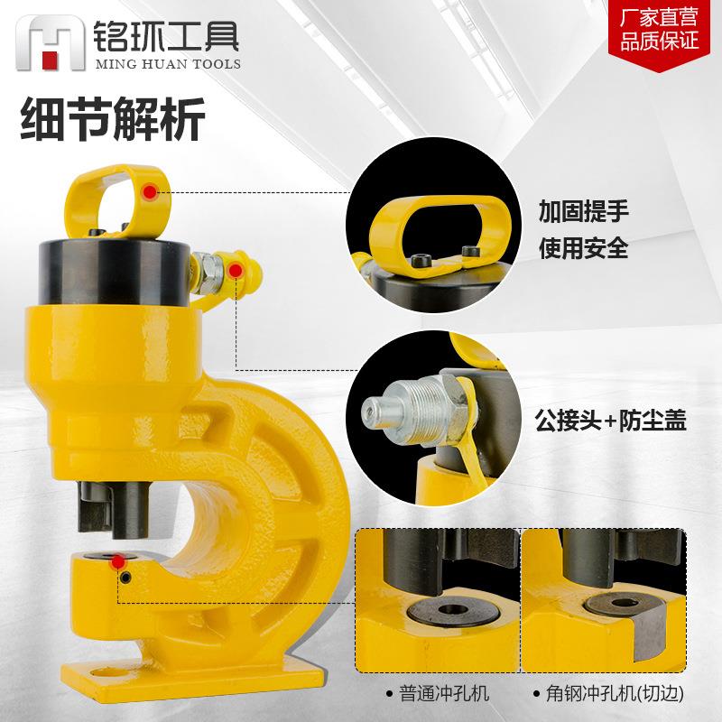 压电动钢CH60CH60/60L70分体式液冲孔机铁铜铝打机孔开孔器母线加