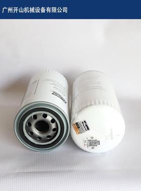 原厂B7736C油滤柴动螺式杆空压机高效机油滤清器配保养耗B7367-C