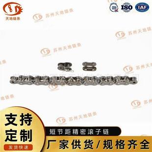 供应34B 5链条 1微型0小链条仪器传动链条轴间7距.625509