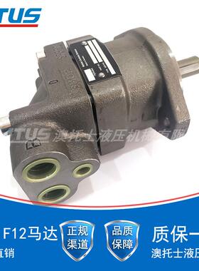 供应液压马达F12-110-MF-IH-K-000柱塞式斜轴油压马达高速马达