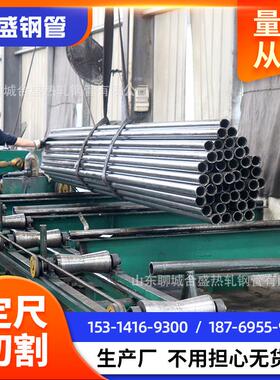 厂家现货20号精密钢管28*128*1.528*228*2.528*328*3.528*4小口径