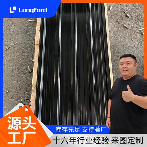 天津屋面黑色纸箱包装12片金属彩钢瓦 厂家定制出口小型彩钢瓦