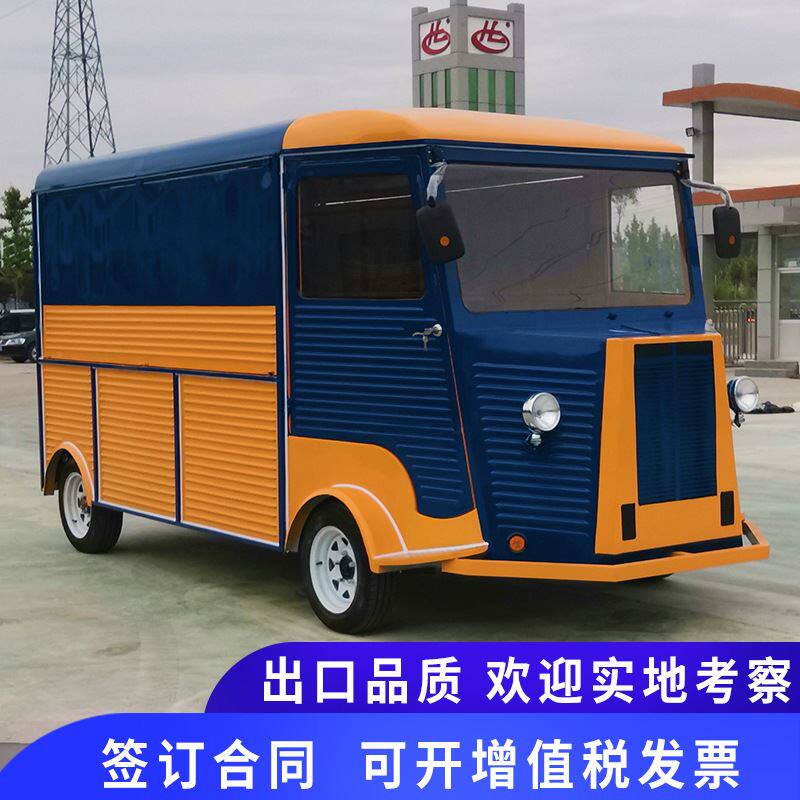 电动果蔬水果车流动四轮冷柜展销车小吃车多功能移动售货车美食车