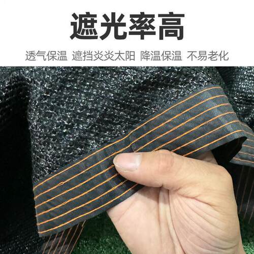 蹦床配网件黑011遮阳网蹦色遮阳顶棚