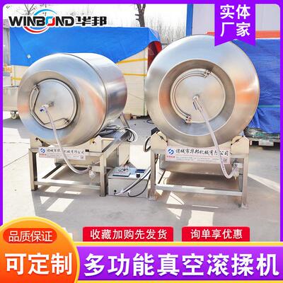 全动培根肉滚ULB揉设备 酸菜酱菜滚揉自肉腌制机 味雪花牛牛腱肉