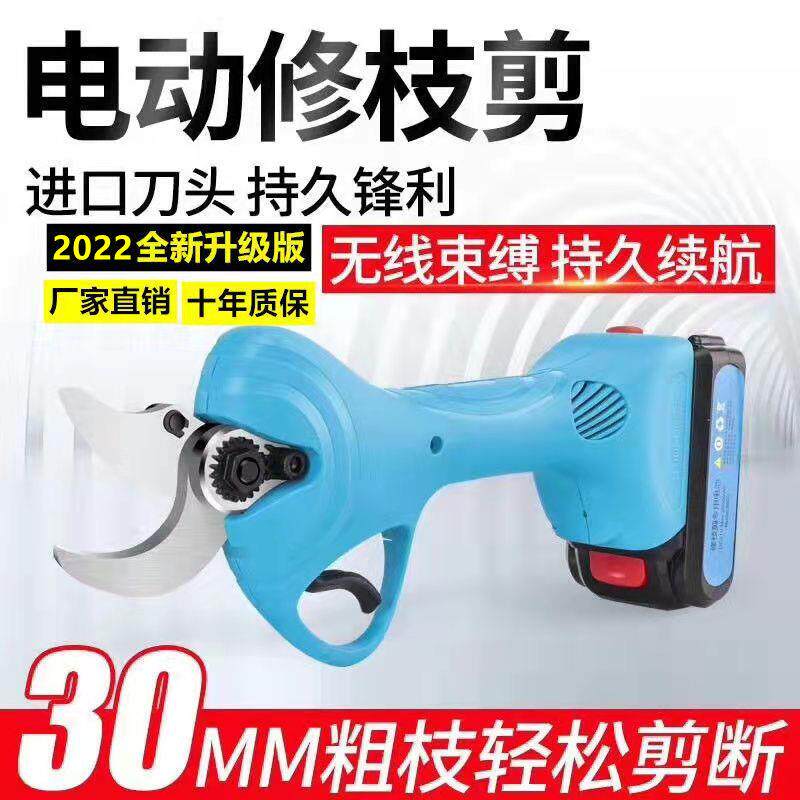 电动剪树刀枝剪果树修枝刀园艺式剪刀充电锂修枝剪46剪电高空剪强图片