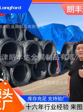 16MnCr5 8620H scm415 15crmo 25cr2mov退火盘条 Y40Mn盘圆棒材