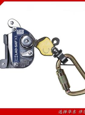 SA抓LA索器系 美国原装安全防护KLI系统 凯比钢特爬梯安全统