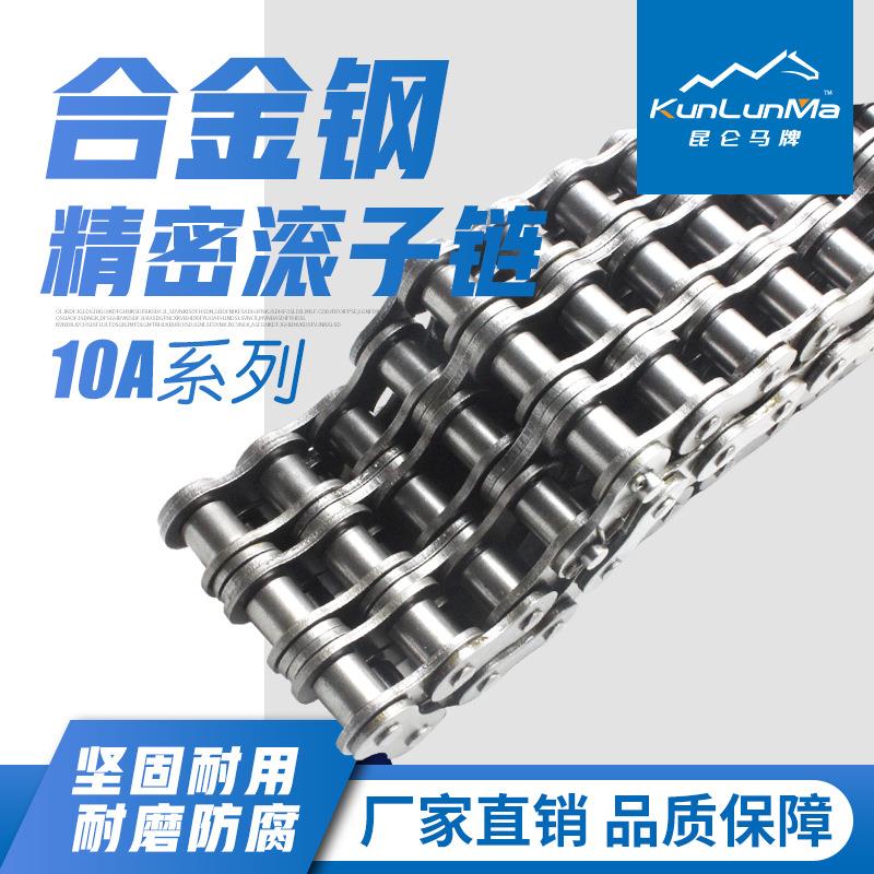 5分10A密滚254子链工距业传动滚子 链条节15精.875单排 双排有现