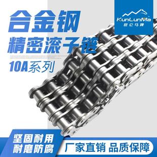 5分10A密滚254子链工距业传动滚子 双排有现 链条节15精.875单排