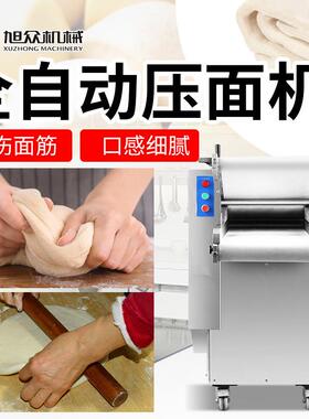 电动自动压面面团输 送不锈钢压机 商用面馆机揉压面面381皮机工