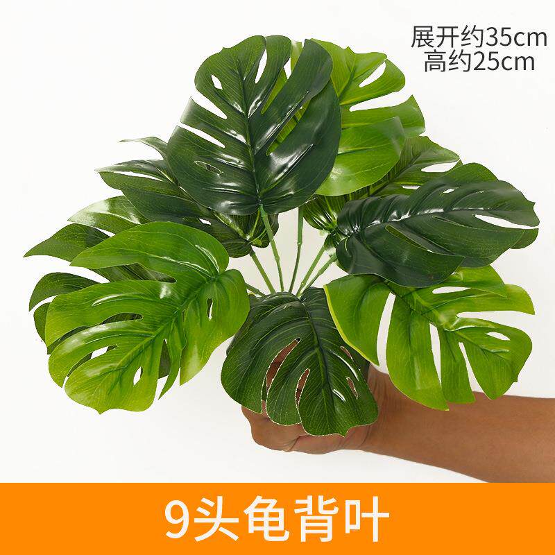 仿真植物搭配塑料植物墙配材绿色配墙饰植假植物配装饰客厅影视墙
