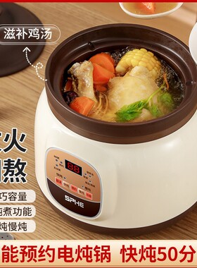紫砂电炖锅煲汤锅熬煮粥神器全自