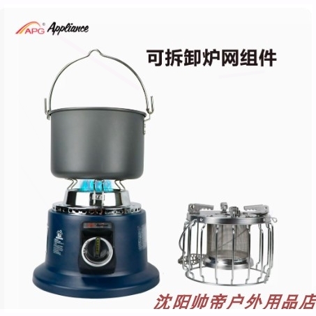 APG天然气取暖器炉家用室内取暖