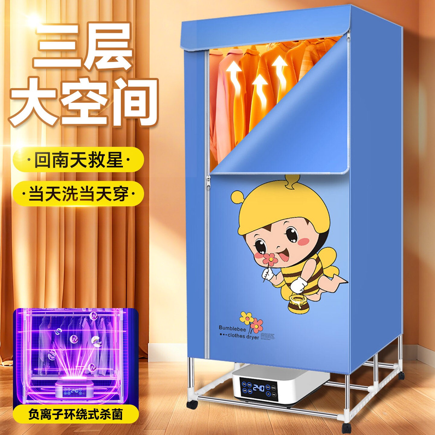 2025新款烘干机家用烘衣服折叠小衣机型风干机便携式大容量衣物干