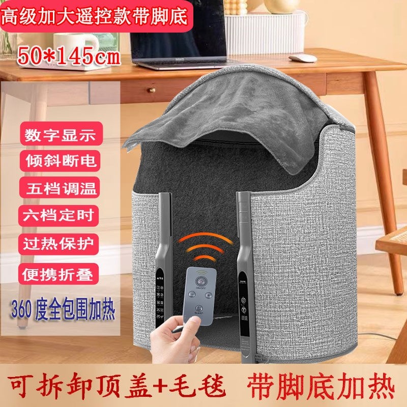 暖脚神器办公室桌下取暖器冬季暖脚加热垫脚宝安全定时暖腿暖膝暖