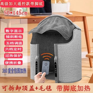 暖脚神器办公室桌下取暖器冬季暖脚加热垫脚宝安全定时暖腿暖膝暖