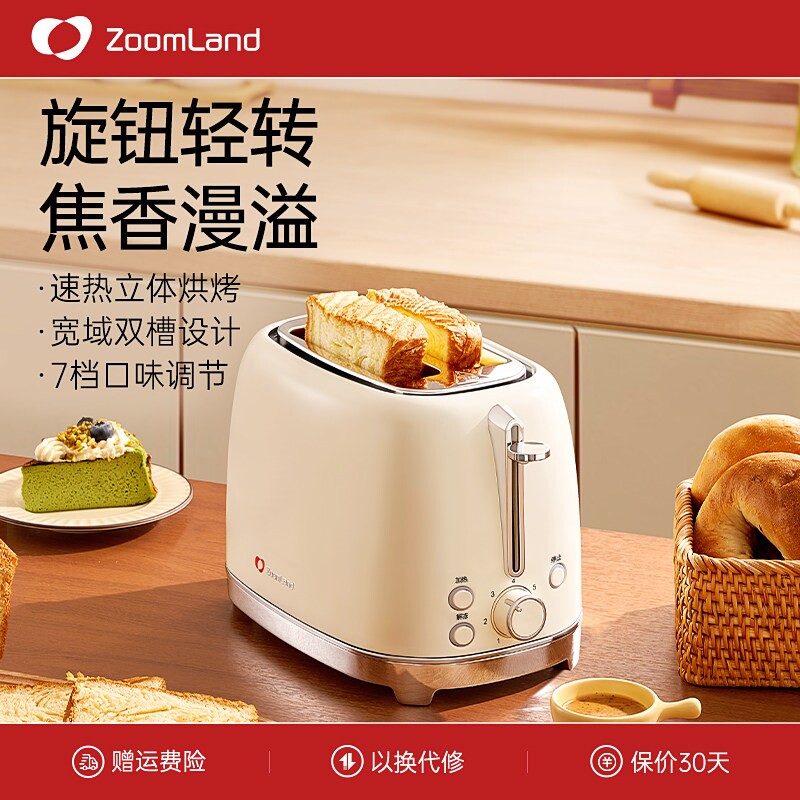 美国卓朗早餐机家用烤面包三明治