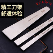 巨飞外贸修脚刀片刀架一次性用刀柄足浴店专业修脚修甲修脚刀套装