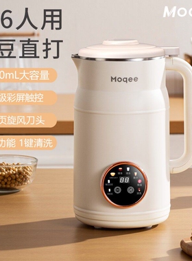 Moqee摩奇豆浆机1600ML智能破壁自动清洗机家用14页精钢刀免泡豆