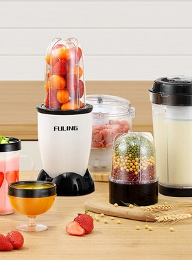 福菱料理机家用多功能榨汁机小型