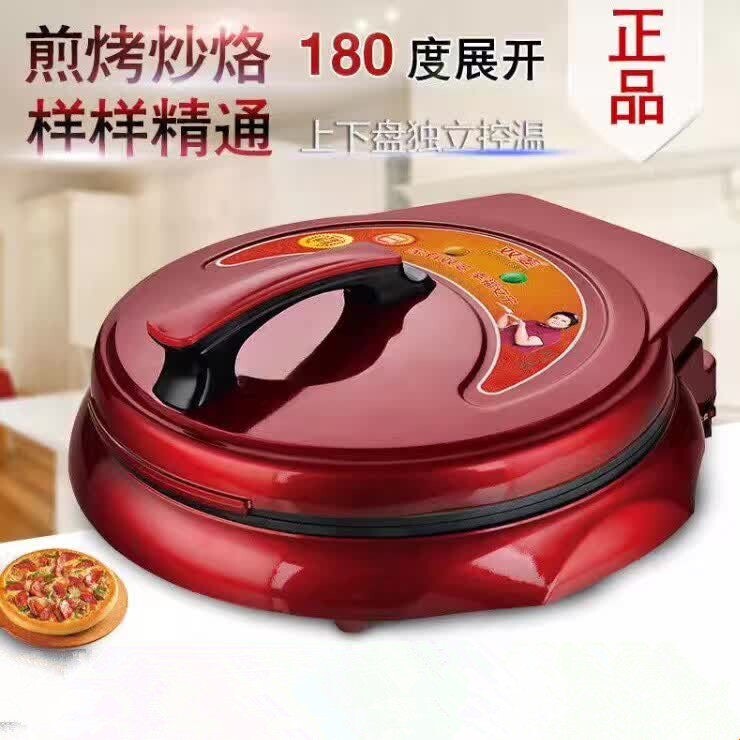 弘泰电饼铛家用加深电煎锅双面加
