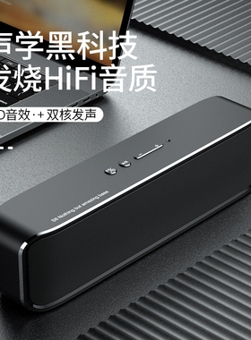 BOGASING S8+无线蓝牙音响高音质家用高端桌面音箱低音炮环绕小型
