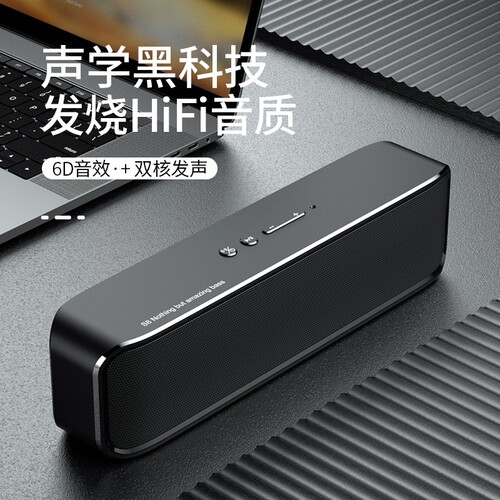 BOGASING无线蓝牙音响高音质家用