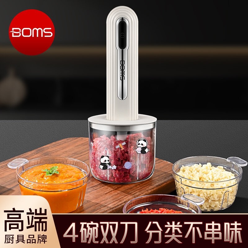 BOMS绞肉机电动家用备餐佐料机多理机绞馅机辅食机碎肉馅机功能料,厨房/烹饪用具,绞肉机/碎肉宝,淘宝优惠券,粉丝福利购,淘宝优惠卷