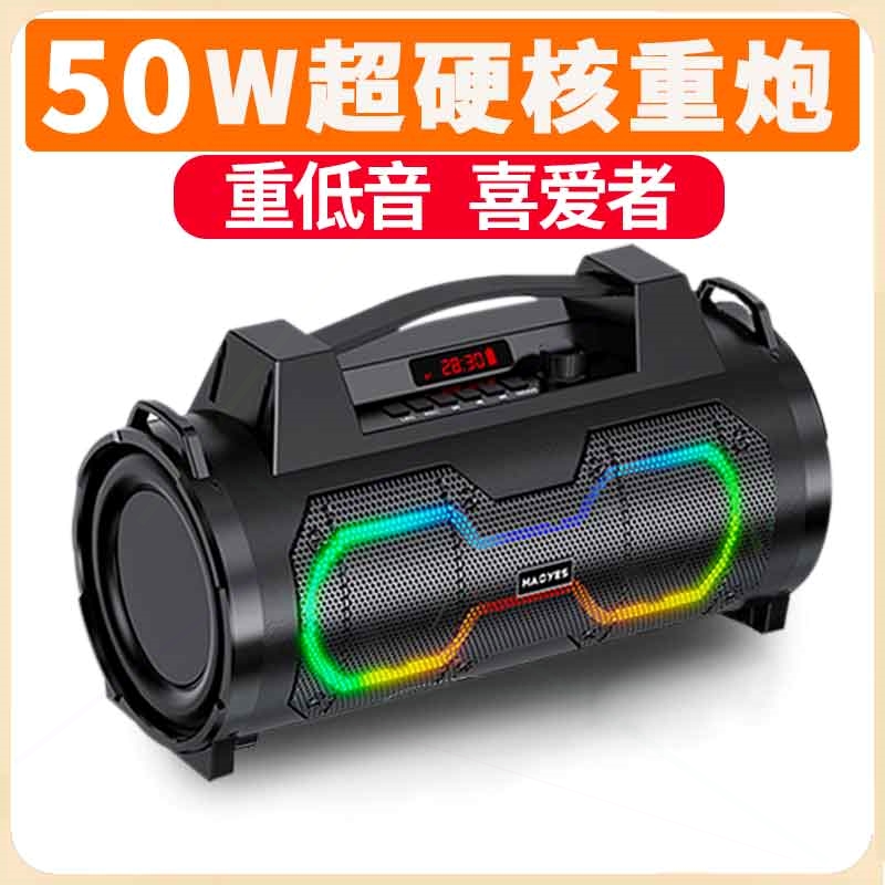 2025新款蓝牙音箱双喇叭大音量户筒彩灯外家用超重低音炮音响底话