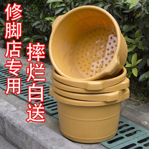 熟胶塑料加厚泡脚盆足浴桶洗脚盆