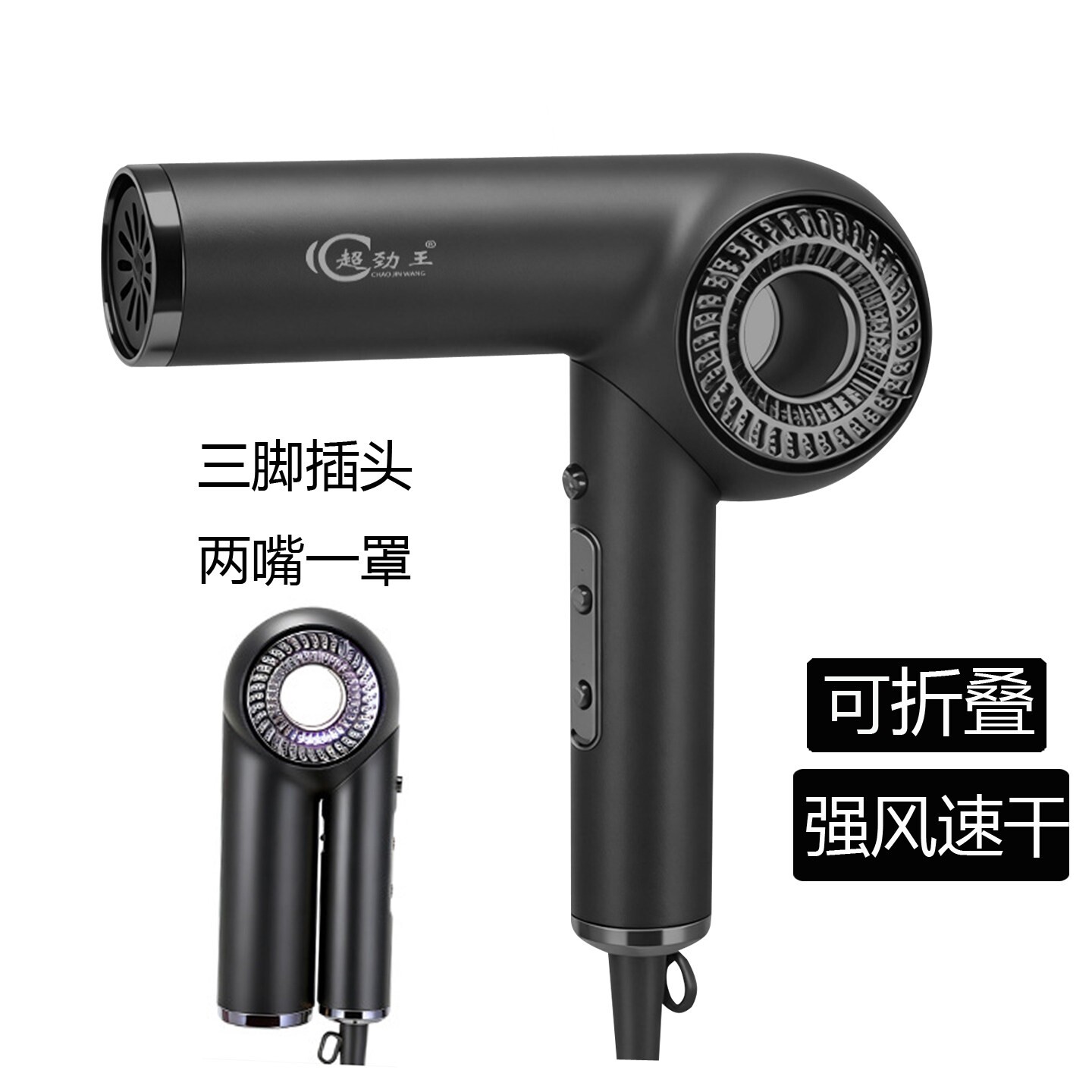 韩式可折叠发廊专家用高速无刷电