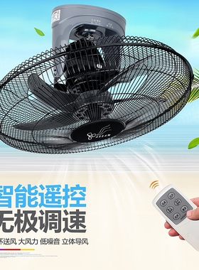 ASSAM吸顶风扇楼顶扇宿舍用360度扇楼底家用工业吊顶式摇头天花吊