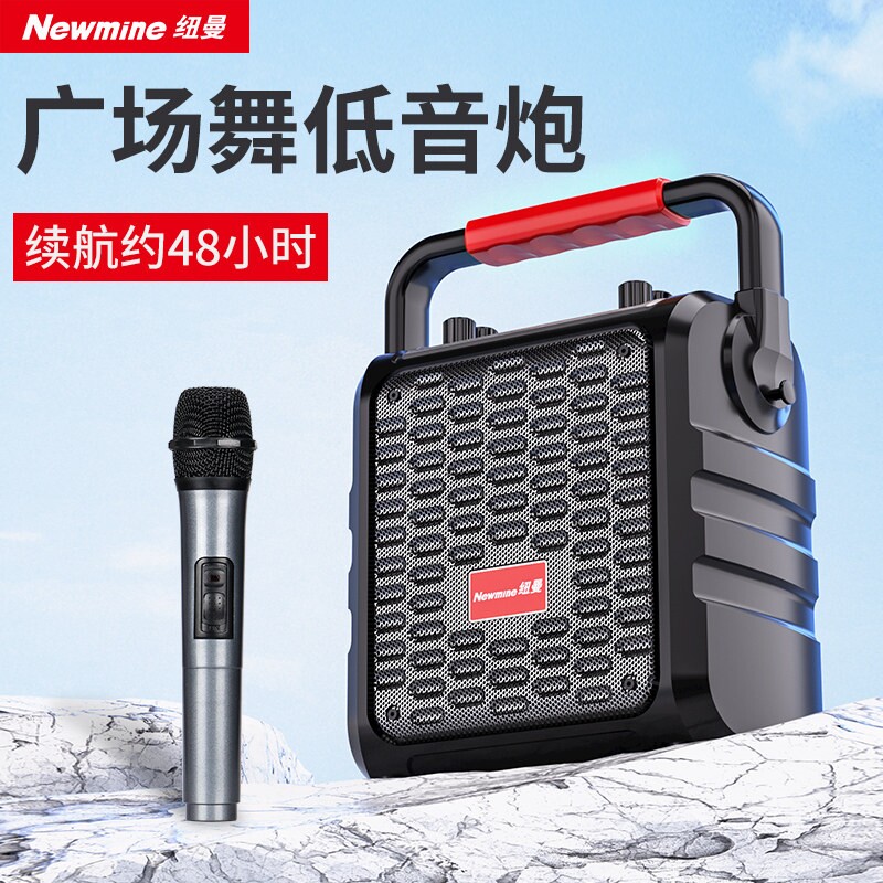 纽曼K77户外音响自带声卡家用k歌箱便携手提小型跳广场舞蓝牙音