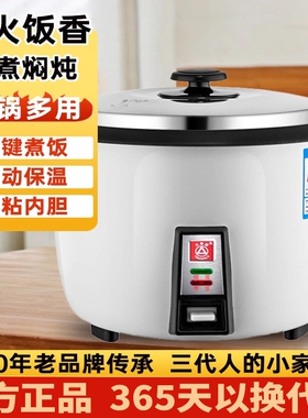 Triangle/三角牌 TG-Z40X18J电饭煲家用正品老款式迷你2一3单人45