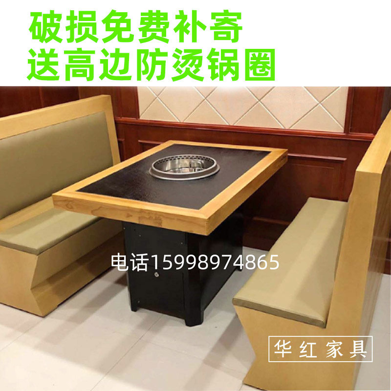 大理石火锅桌商用串串专用桌烧烤桌订制餐馆桌自助实木柜式火锅桌,商业/办公家具,火锅桌,淘宝优惠券,粉丝福利购,淘宝优惠卷