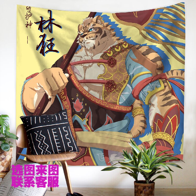 包邮定制做furry家有大猫林动漫挂件/文具