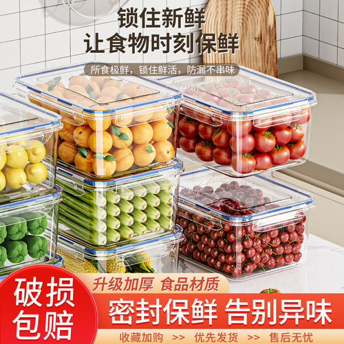 保鲜盒整理分装专用水果便当盒子