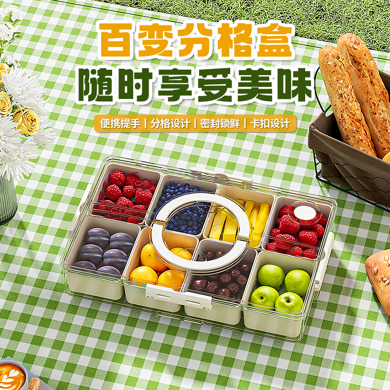 多功能冰箱收纳食品级密封保鲜盒