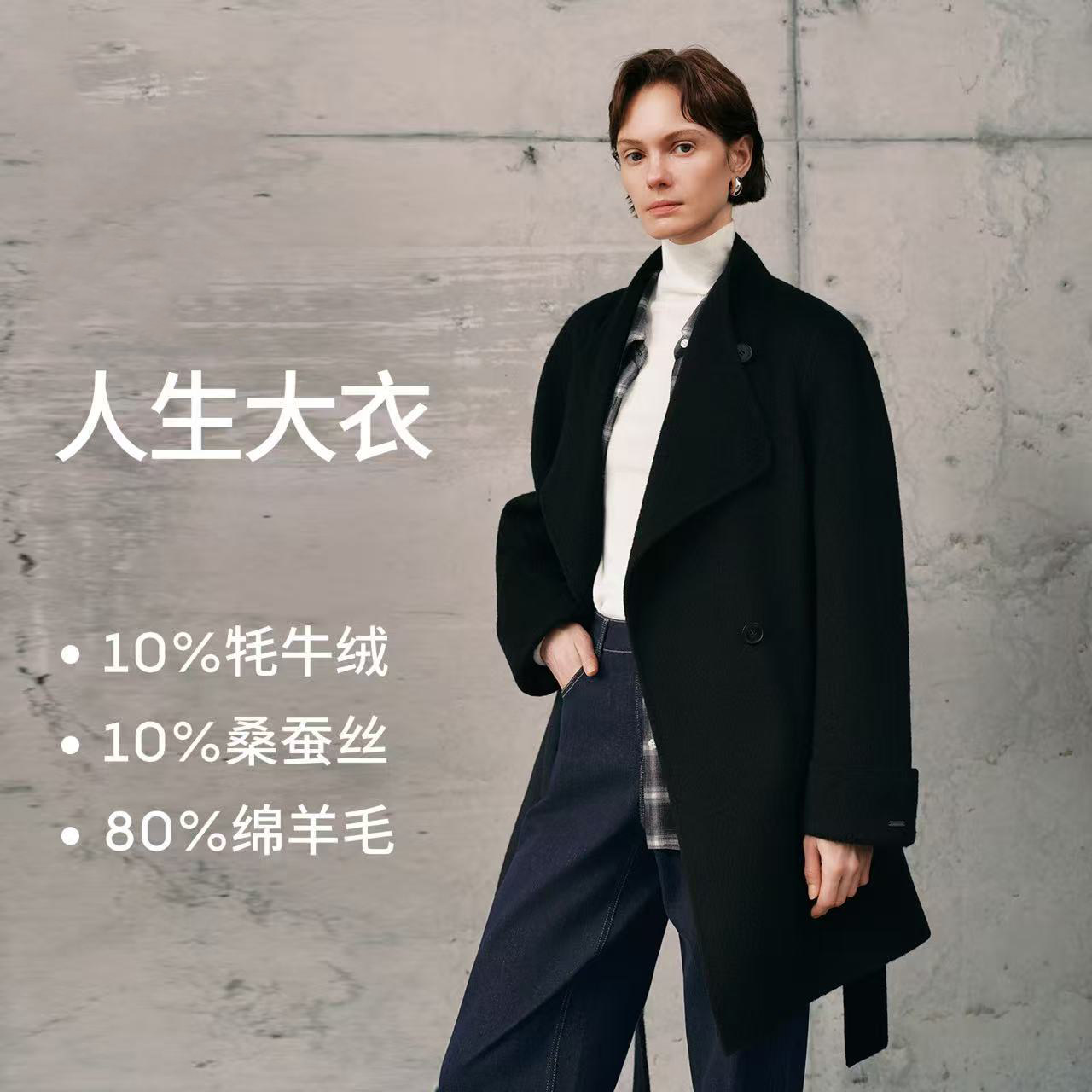 MM麦檬商场同款25冬2980双面呢子毛呢大衣外套女小个子5GA270691