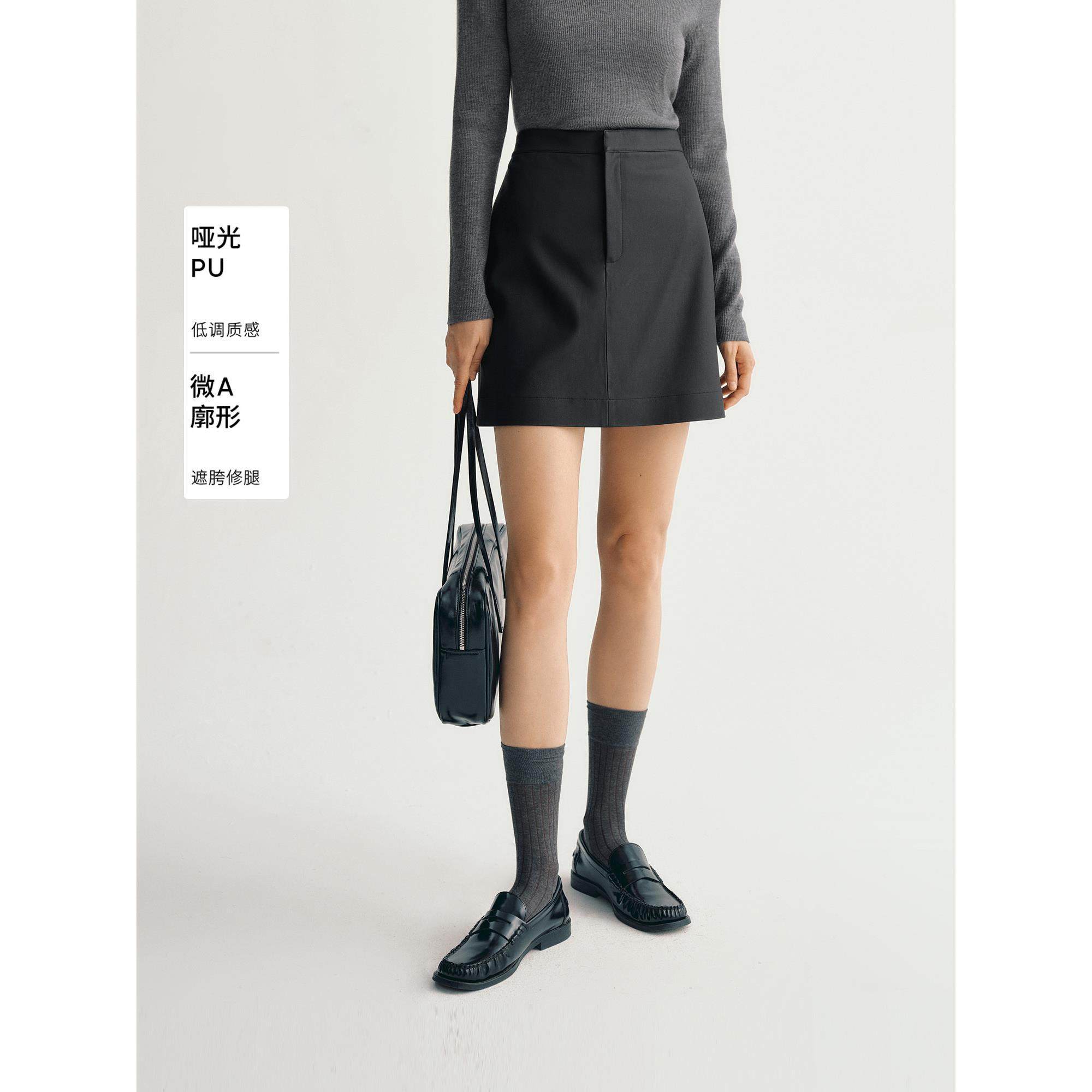 MM麦檬miu系秋冬百搭短裙半身裙通勤职场2025秋冬新款5G8941801