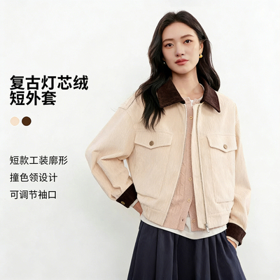 蒋欣代言伊家撞色领灯芯绒巴恩风时髦短外套女2026春季新款廓形