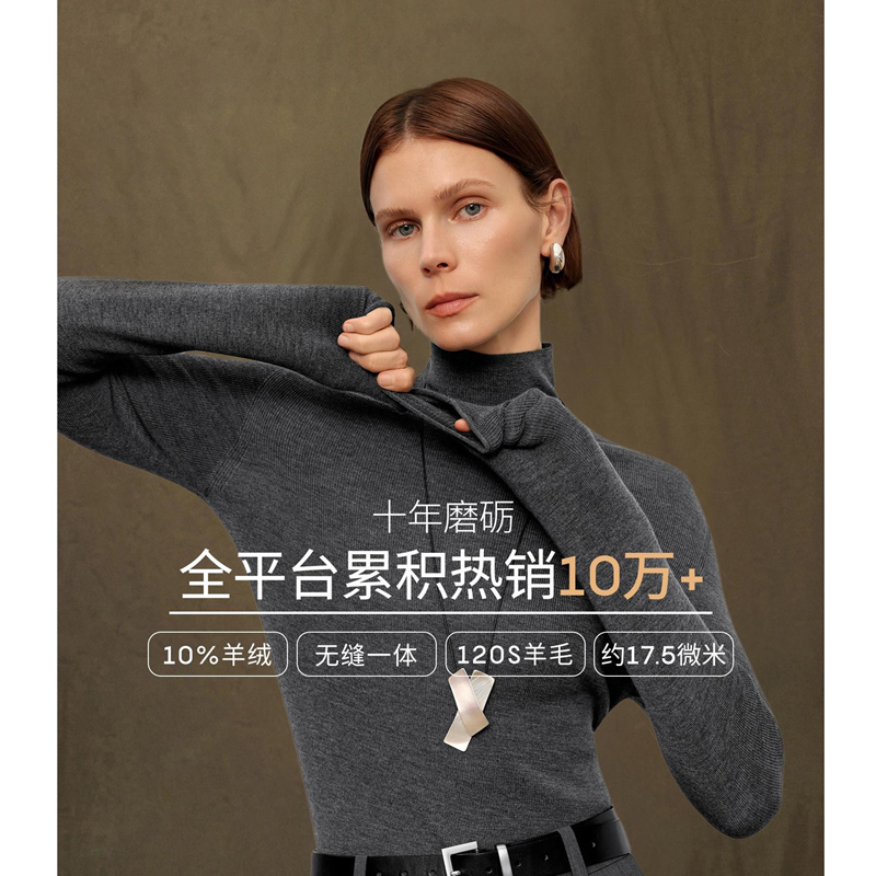【升级48支10%羊绒打底】MM麦檬精纺18针120S针织衫羊毛25秋新品